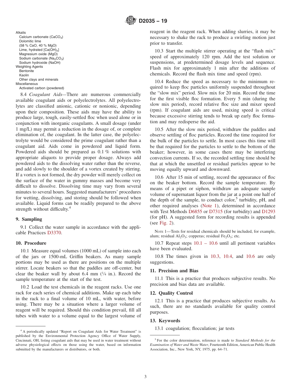 ASTM D2035 - 19.pdf_第3页