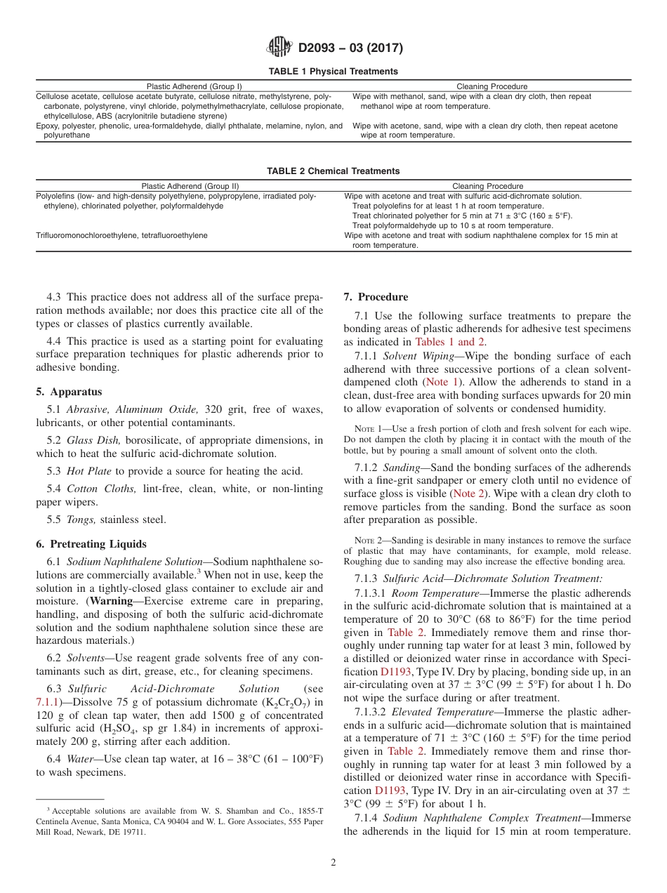 ASTM D2093 - 03 (2017).pdf_第2页
