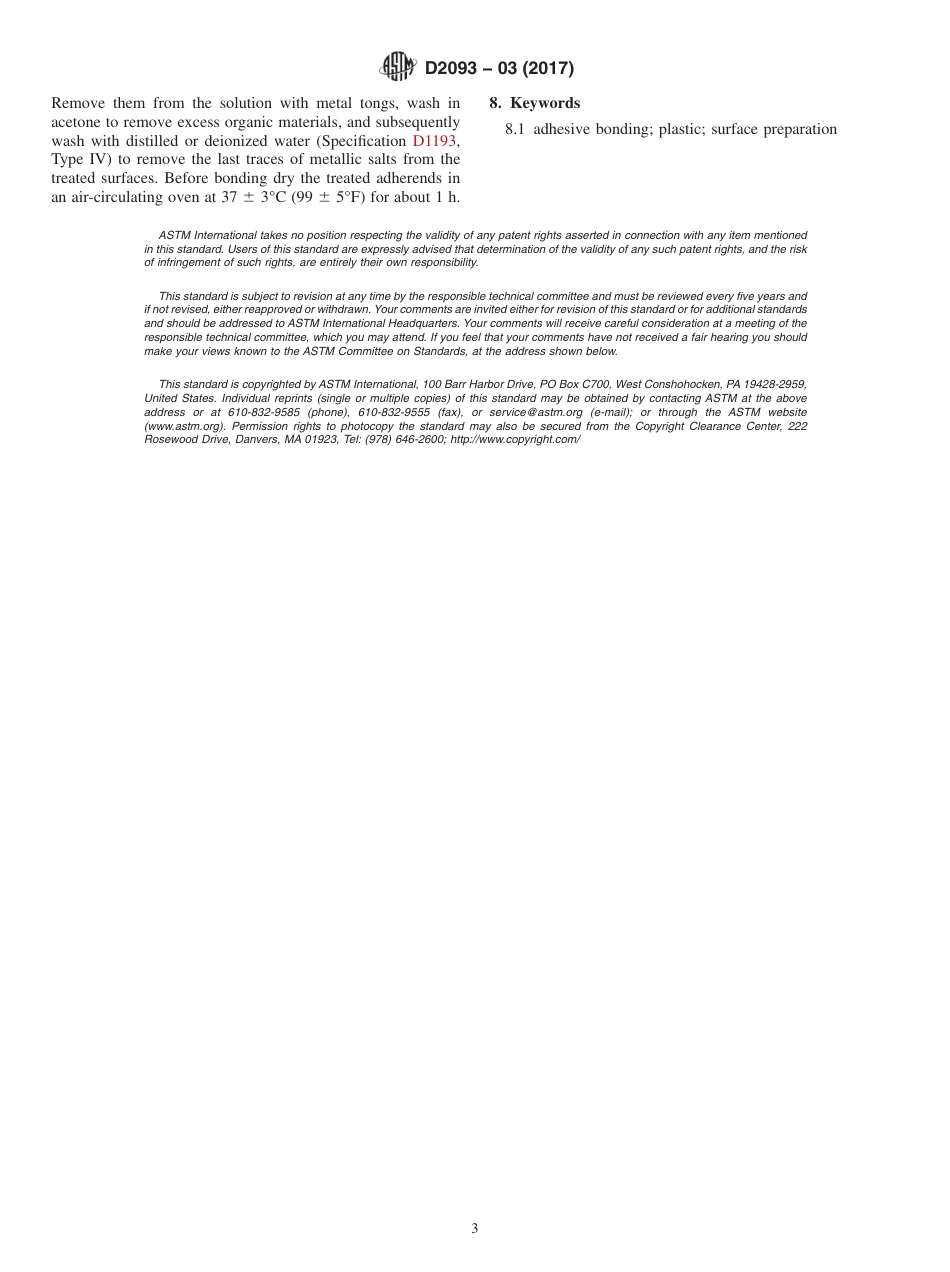 ASTM D2093 - 03 (2017).pdf_第3页