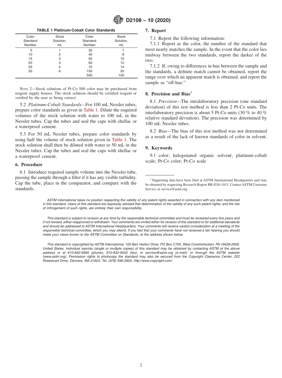 ASTM D2108 - 10 (2020).pdf_第2页