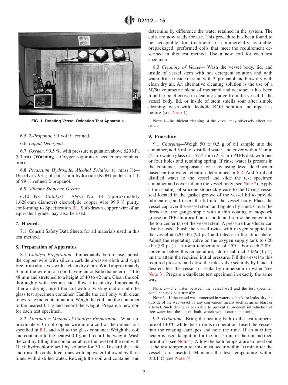 ASTM D2112-15.pdf_第2页