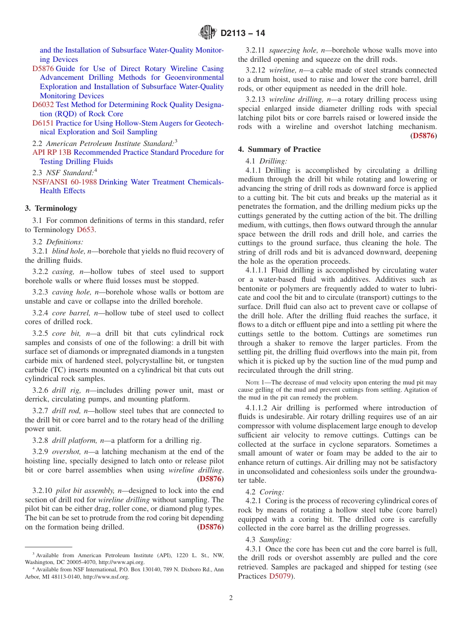 ASTM D2113 - 14.pdf_第2页