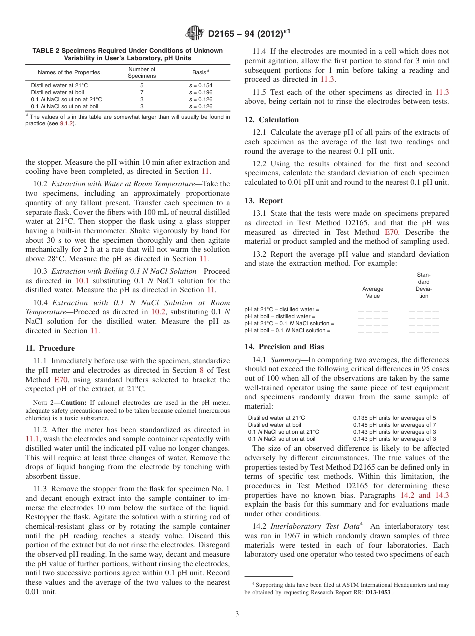 ASTM D2165 - 94 (2012)e1.pdf_第3页