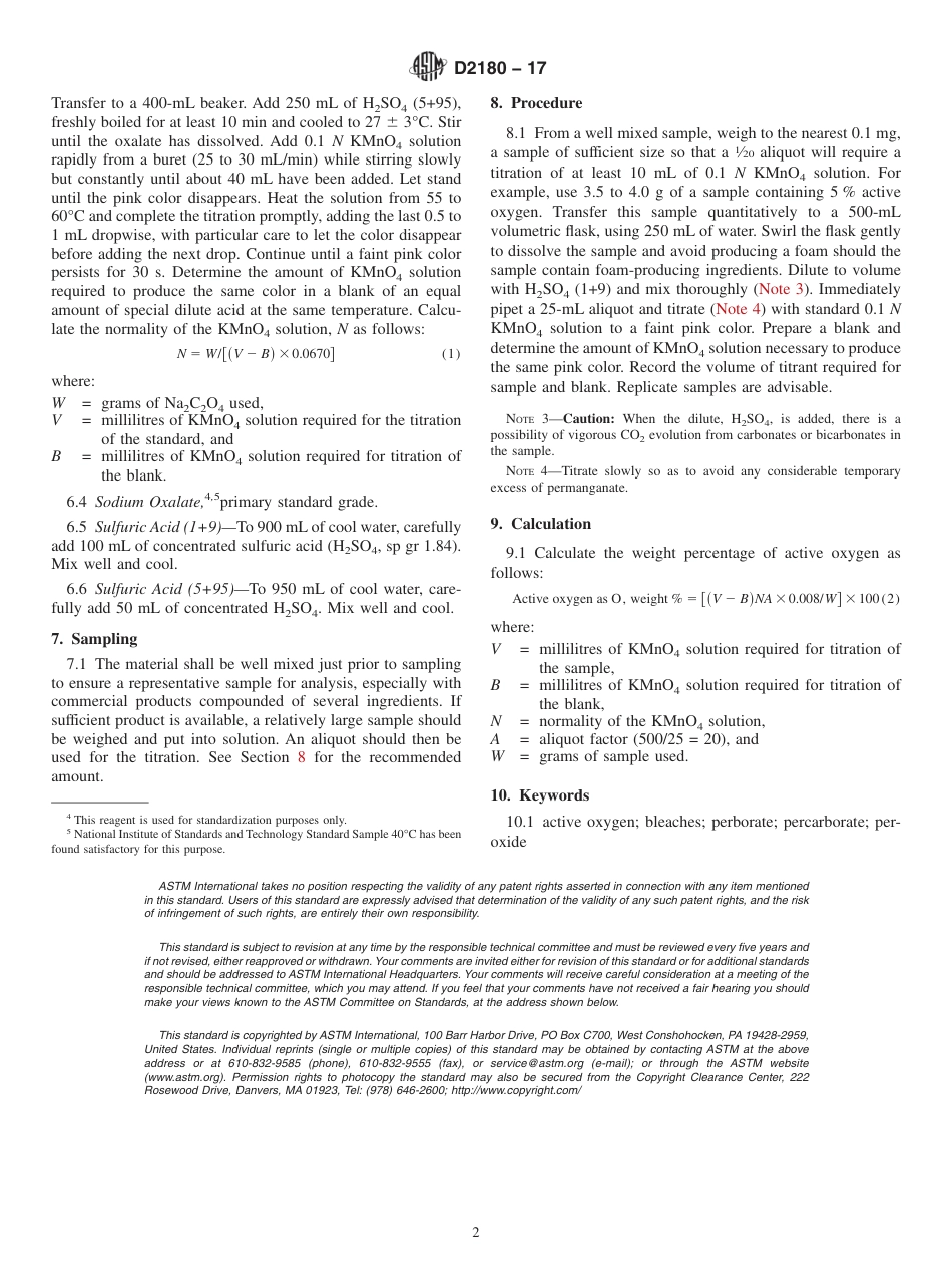 ASTM D2180 - 17.pdf_第2页