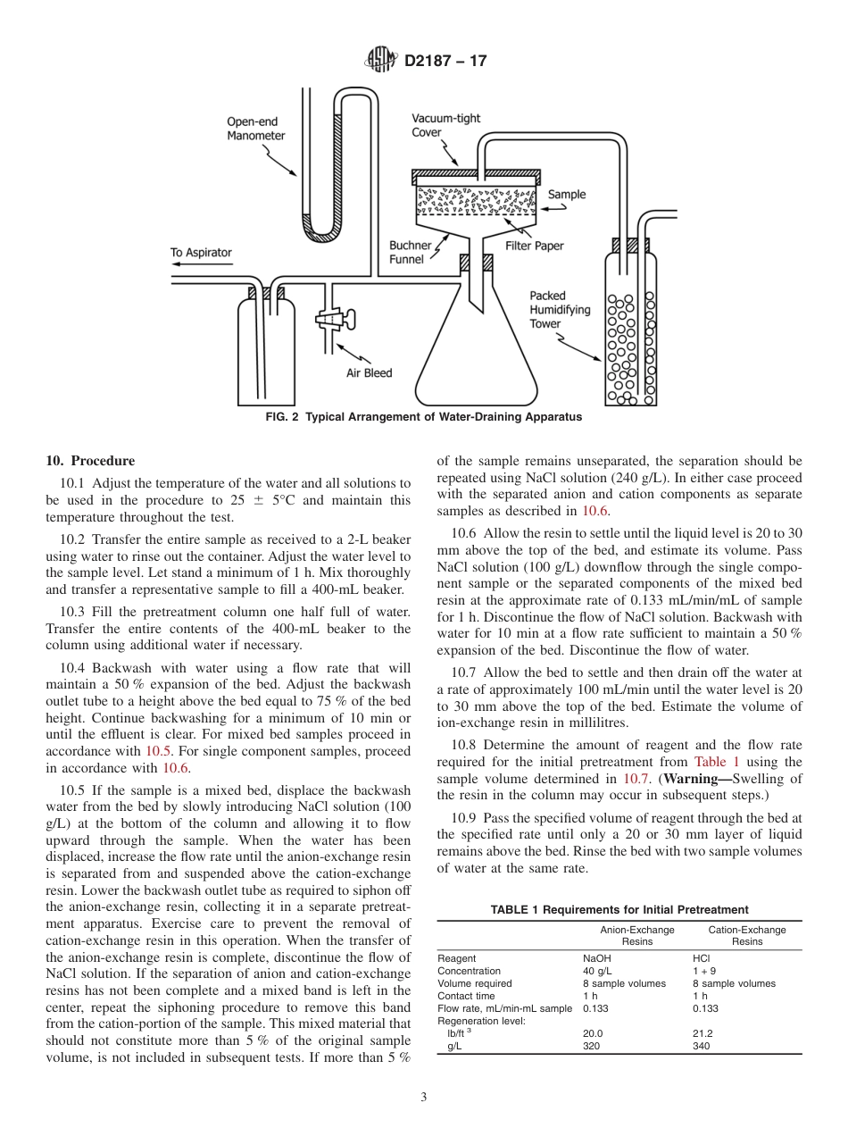 ASTM D2187 - 17.pdf_第3页