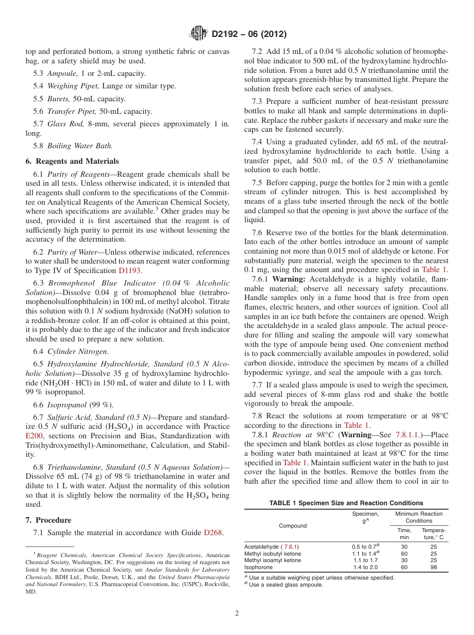 ASTM D2192 - 06 (2012).pdf_第2页