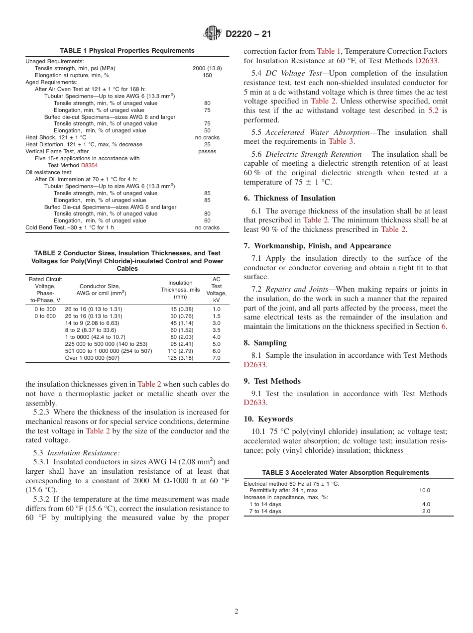 ASTM D2220 - 21.pdf_第2页