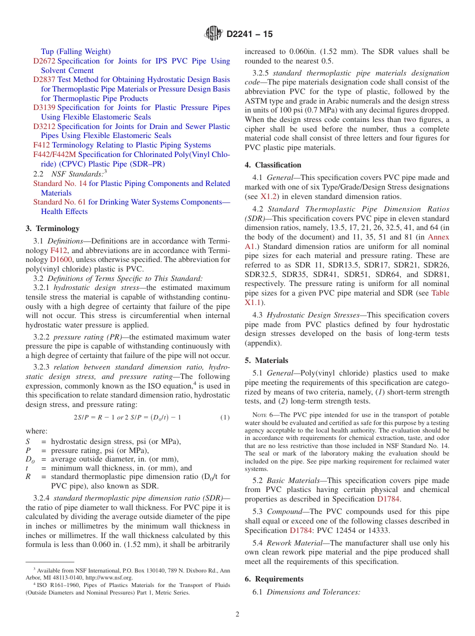 ASTM D2241 - 15.pdf_第2页