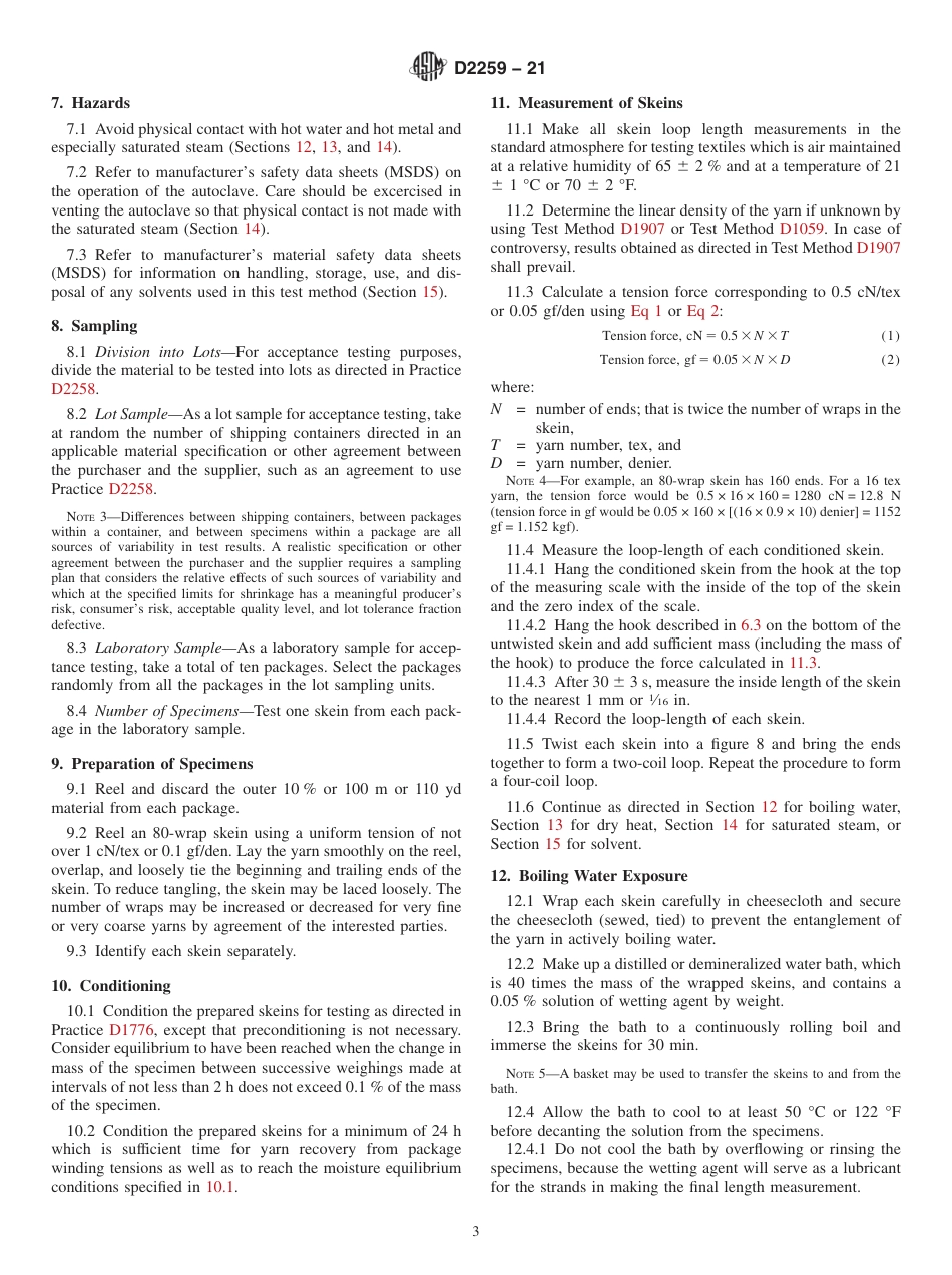 ASTM D2259 - 21.pdf_第3页