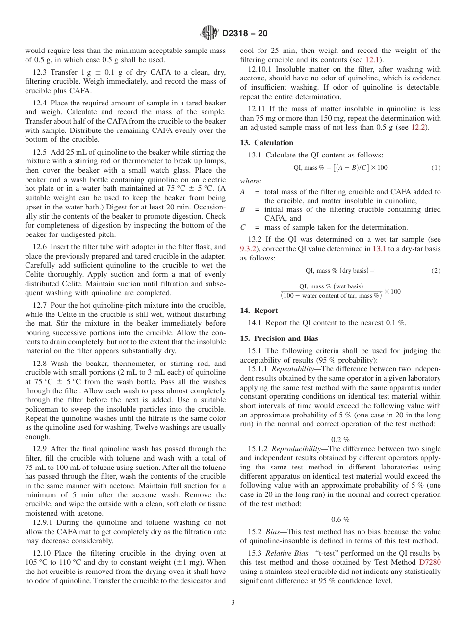 ASTM D2318 - 20.pdf_第3页