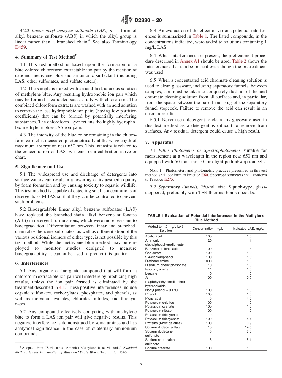 ASTM D2330 - 20.pdf_第2页