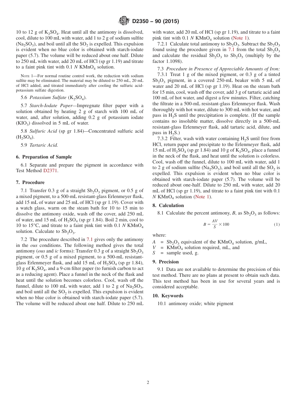 ASTM D2350 - 90 (2015).pdf_第2页