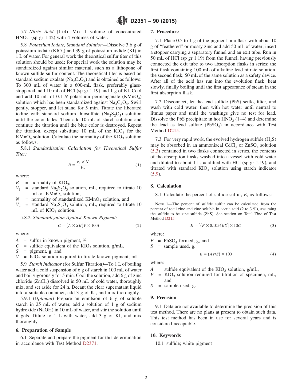 ASTM D2351 - 90 (2015).pdf_第2页