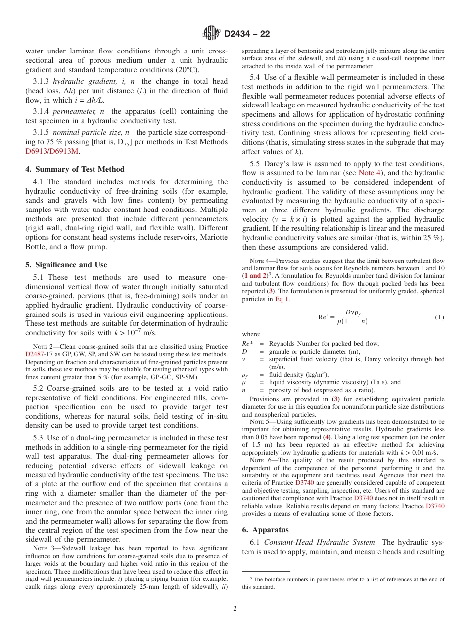 ASTM D2434 - 22.pdf_第2页