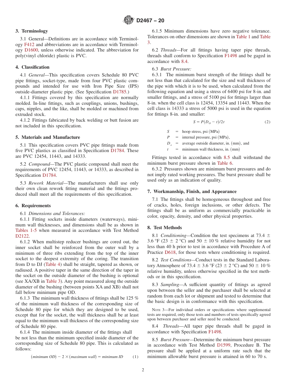 ASTM D2467 - 20.pdf_第2页