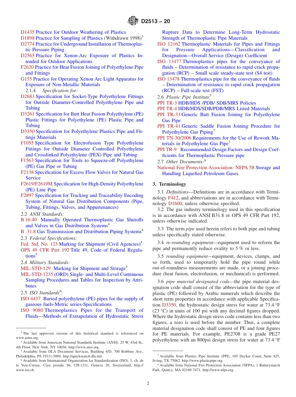 ASTM D2513 - 20.pdf_第2页