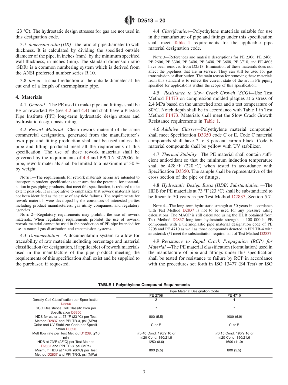 ASTM D2513 - 20.pdf_第3页