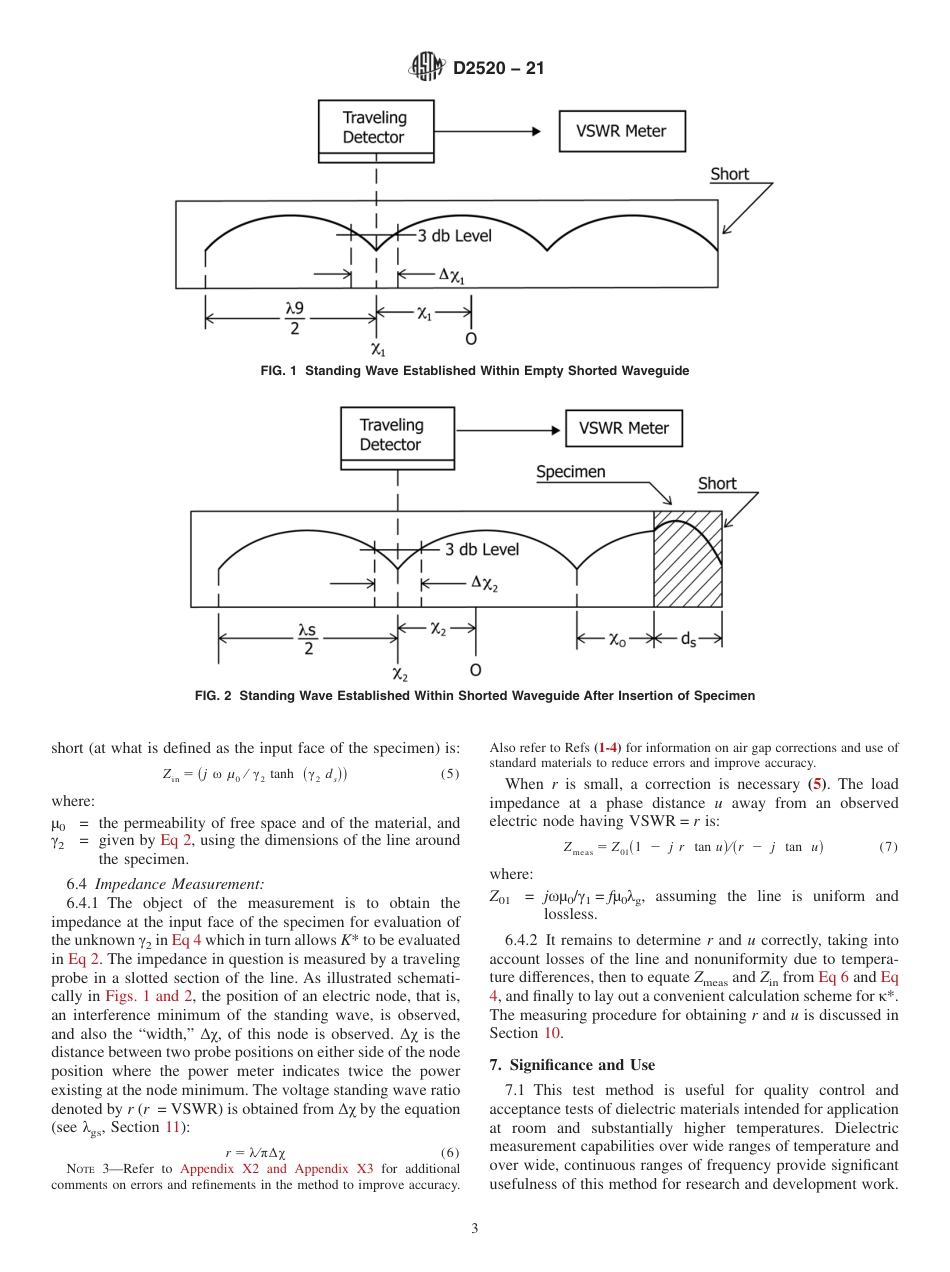 ASTM D2520 - 21.pdf_第3页
