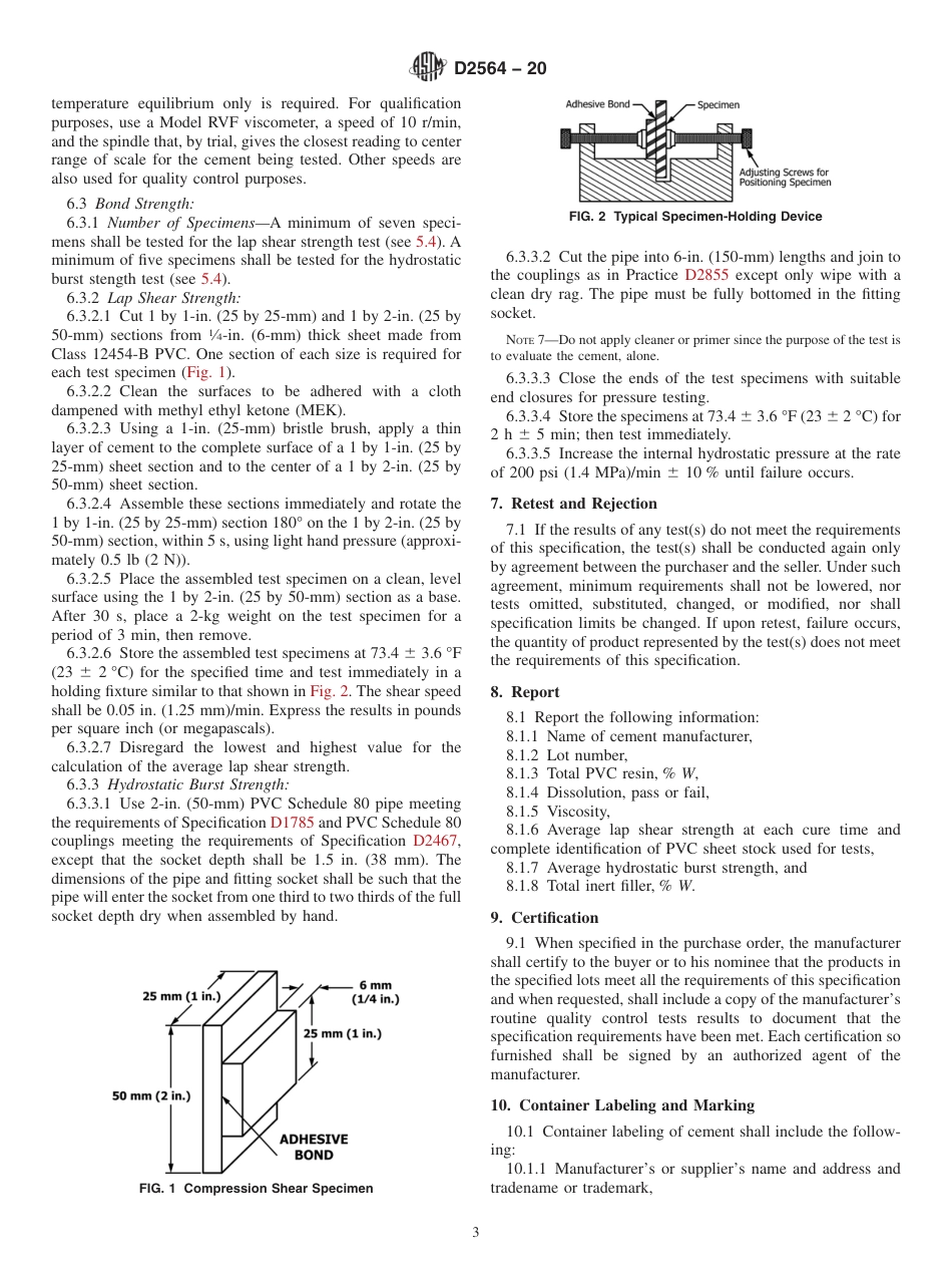 ASTM D2564 - 20.pdf_第3页