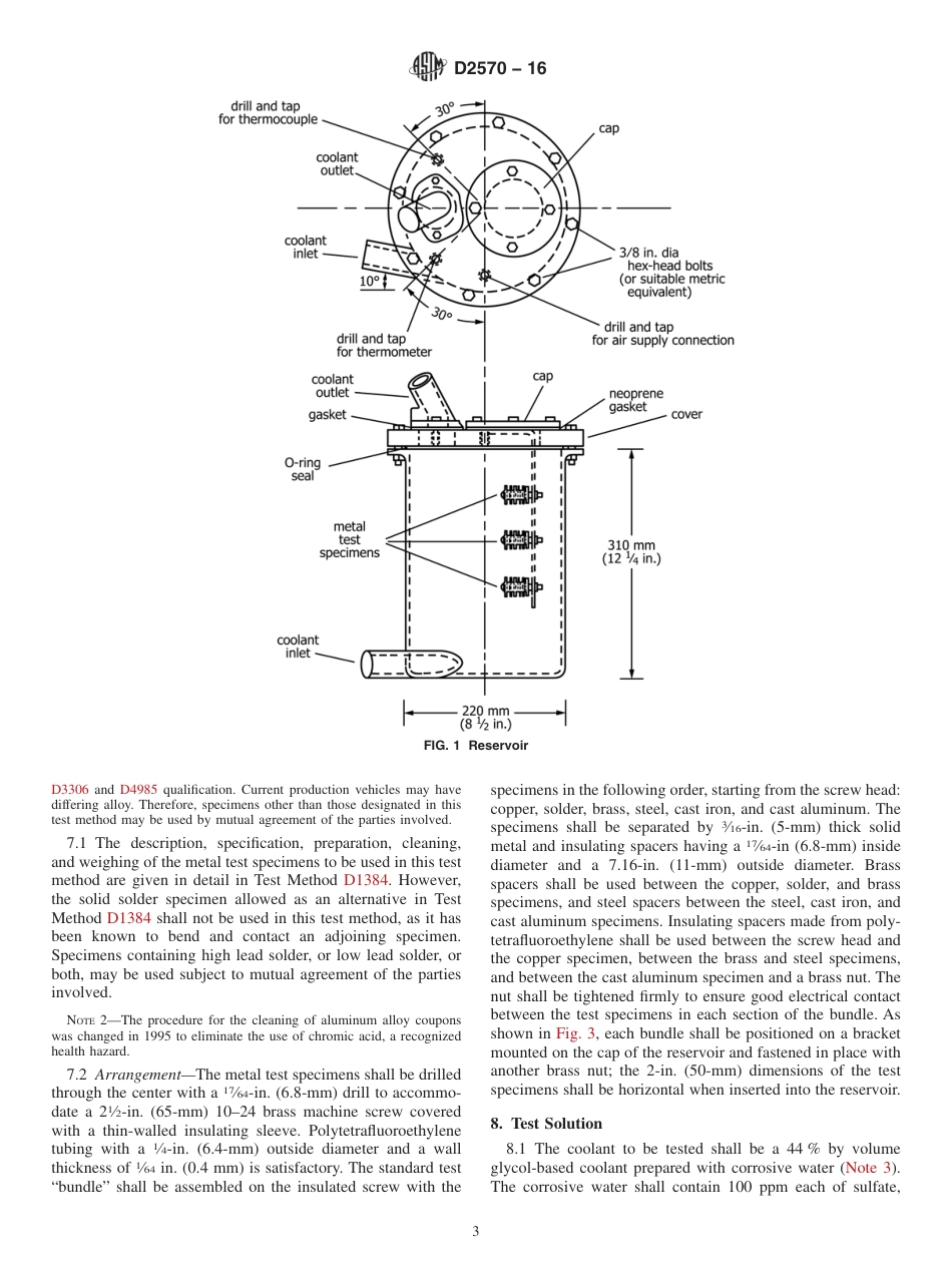 ASTM D2570 - 16.pdf_第3页