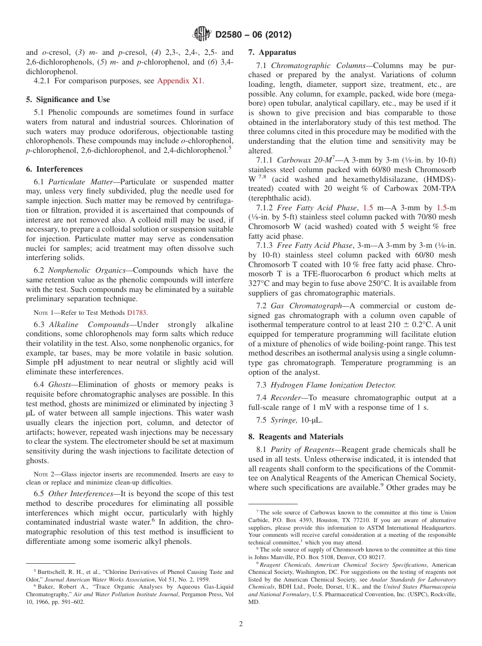 ASTM D2580 - 06 (2012).pdf_第2页
