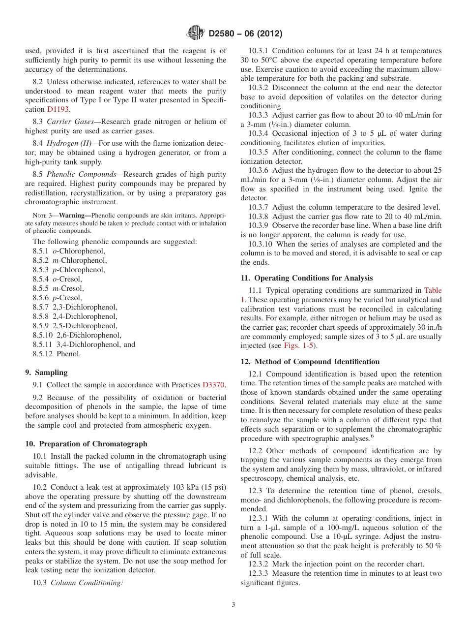 ASTM D2580 - 06 (2012).pdf_第3页