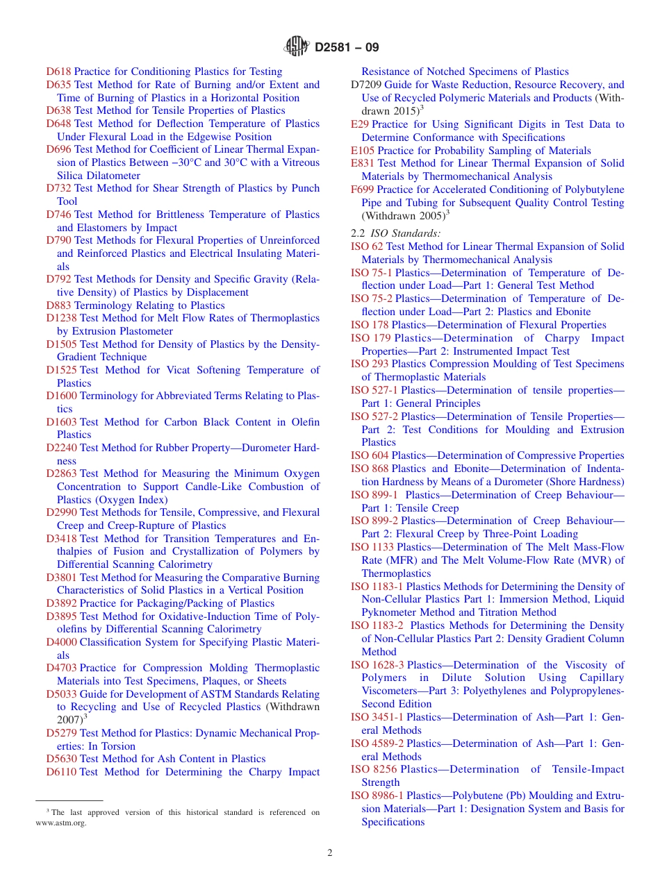 ASTM D2581 - 09.pdf_第2页