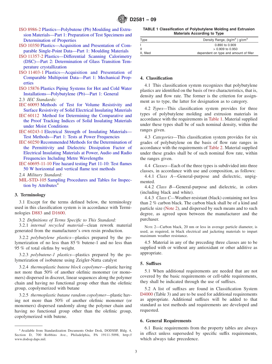 ASTM D2581 - 09.pdf_第3页