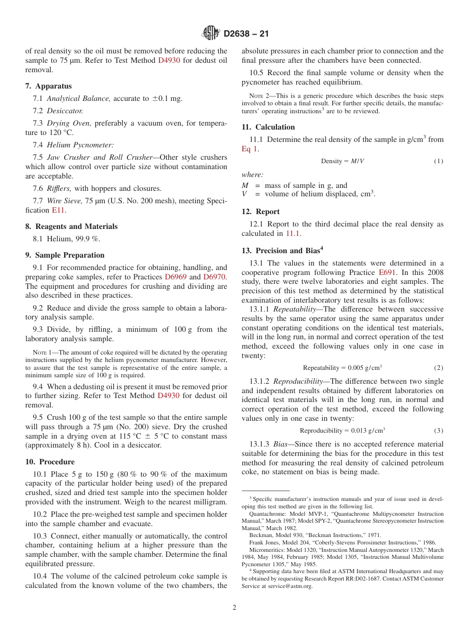 ASTM D2638 - 21.pdf_第2页
