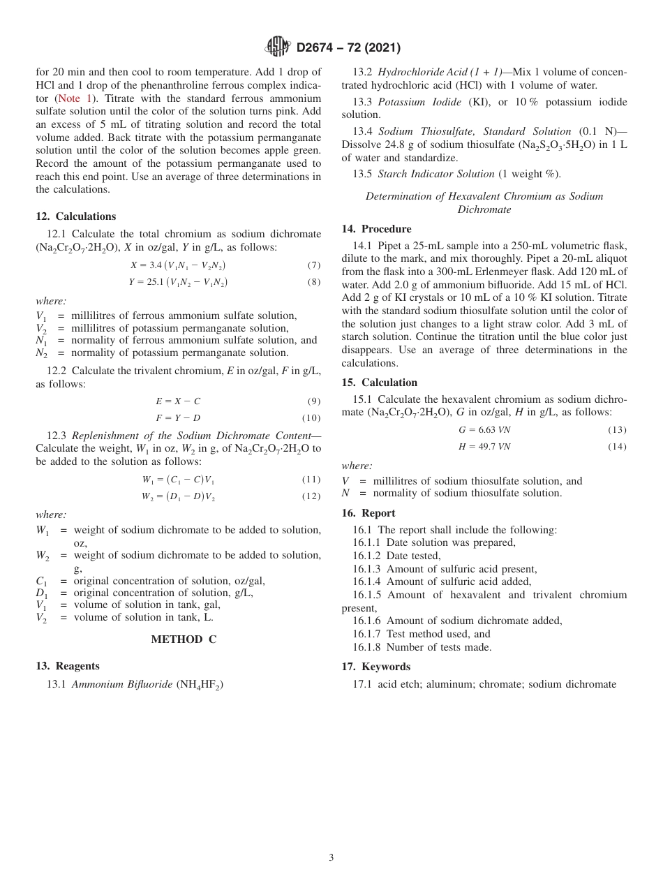 ASTM D2674 - 72 (2021).pdf_第3页