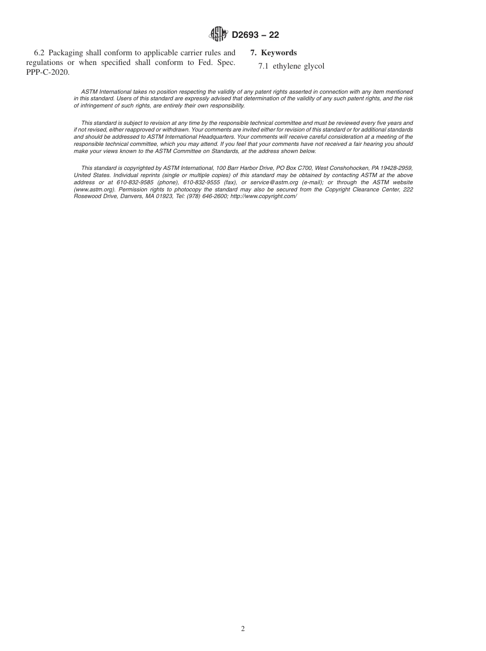 ASTM D2693 - 22.pdf_第2页