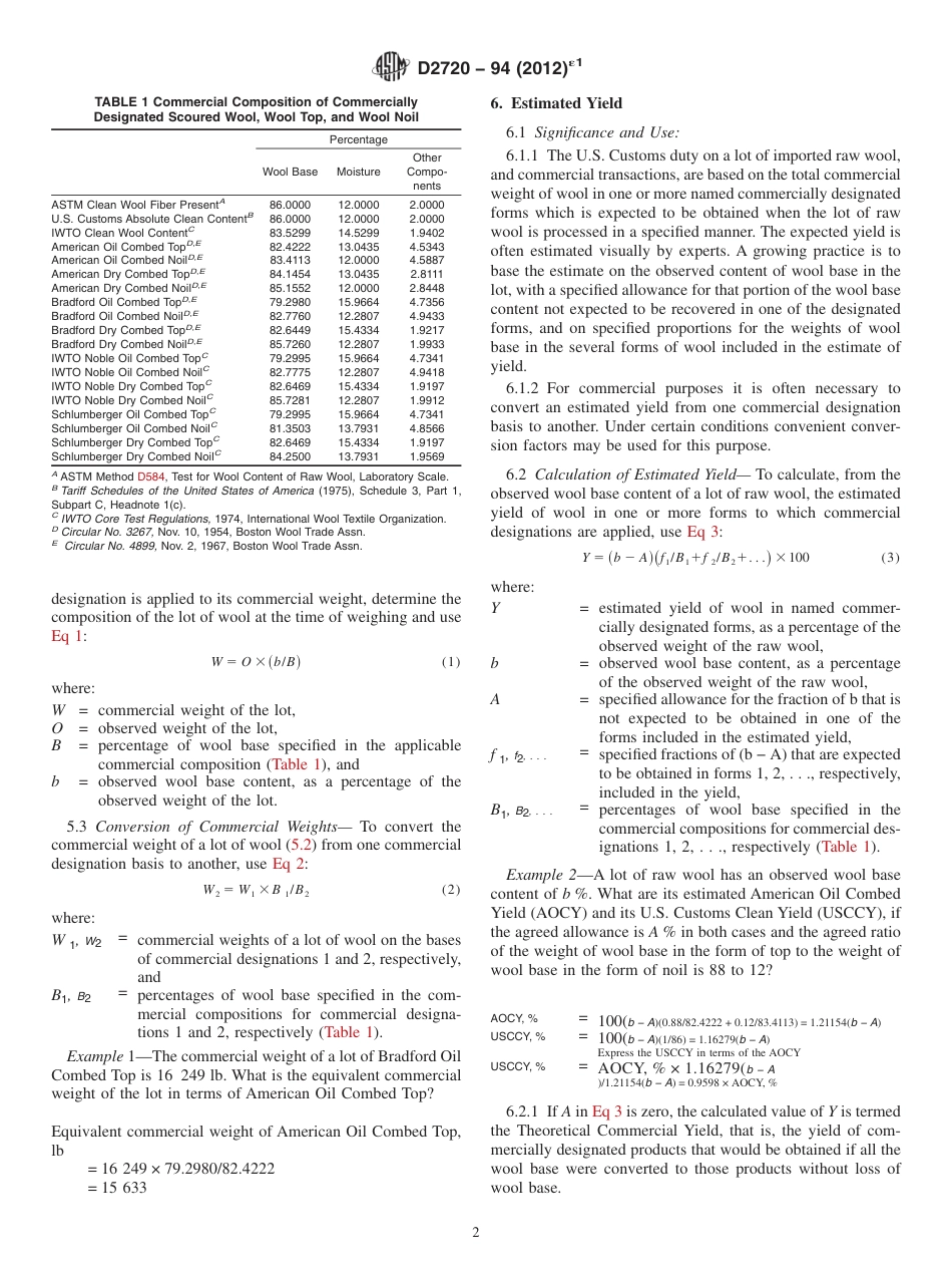 ASTM D2720 - 94 (2012)e1.pdf_第2页