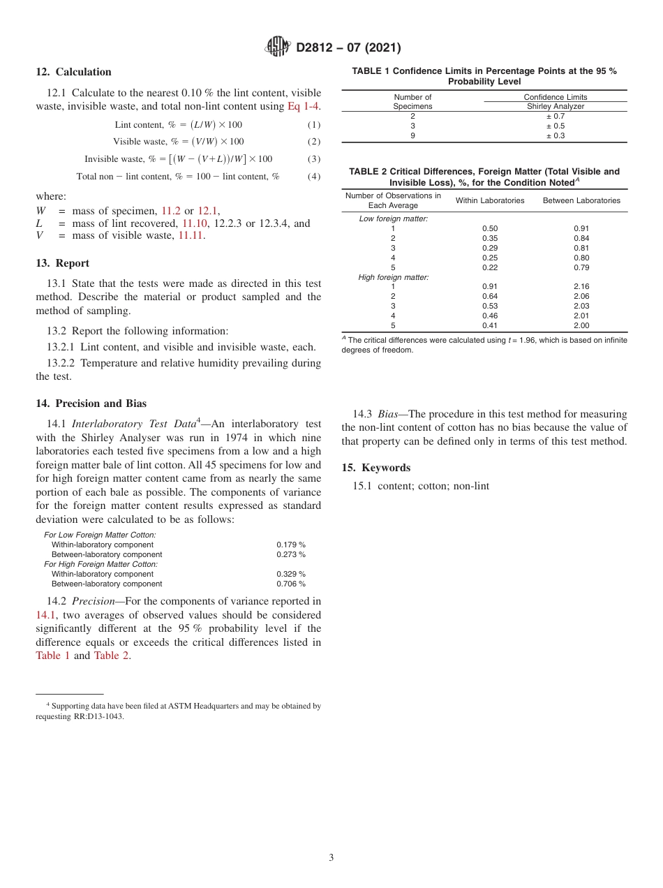 ASTM D2812 - 07 (2021).pdf_第3页