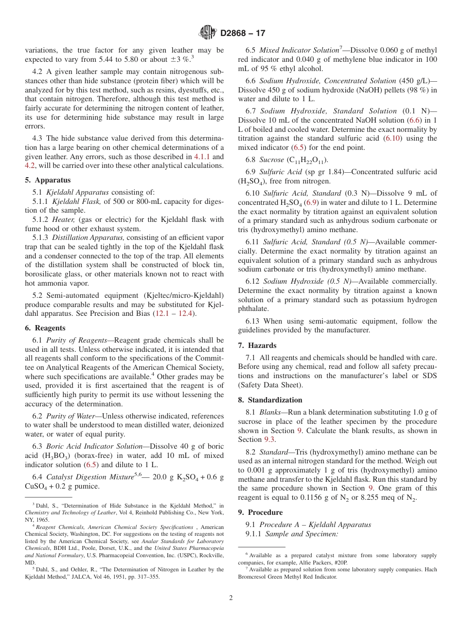 ASTM D2868 - 17.pdf_第2页