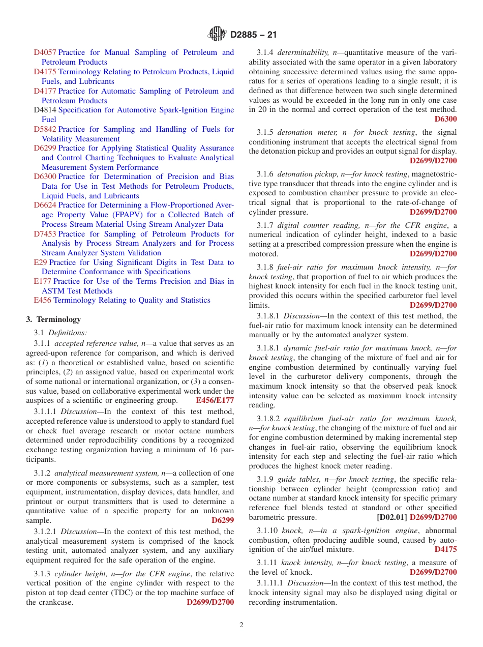 ASTM D2885 - 21.pdf_第2页