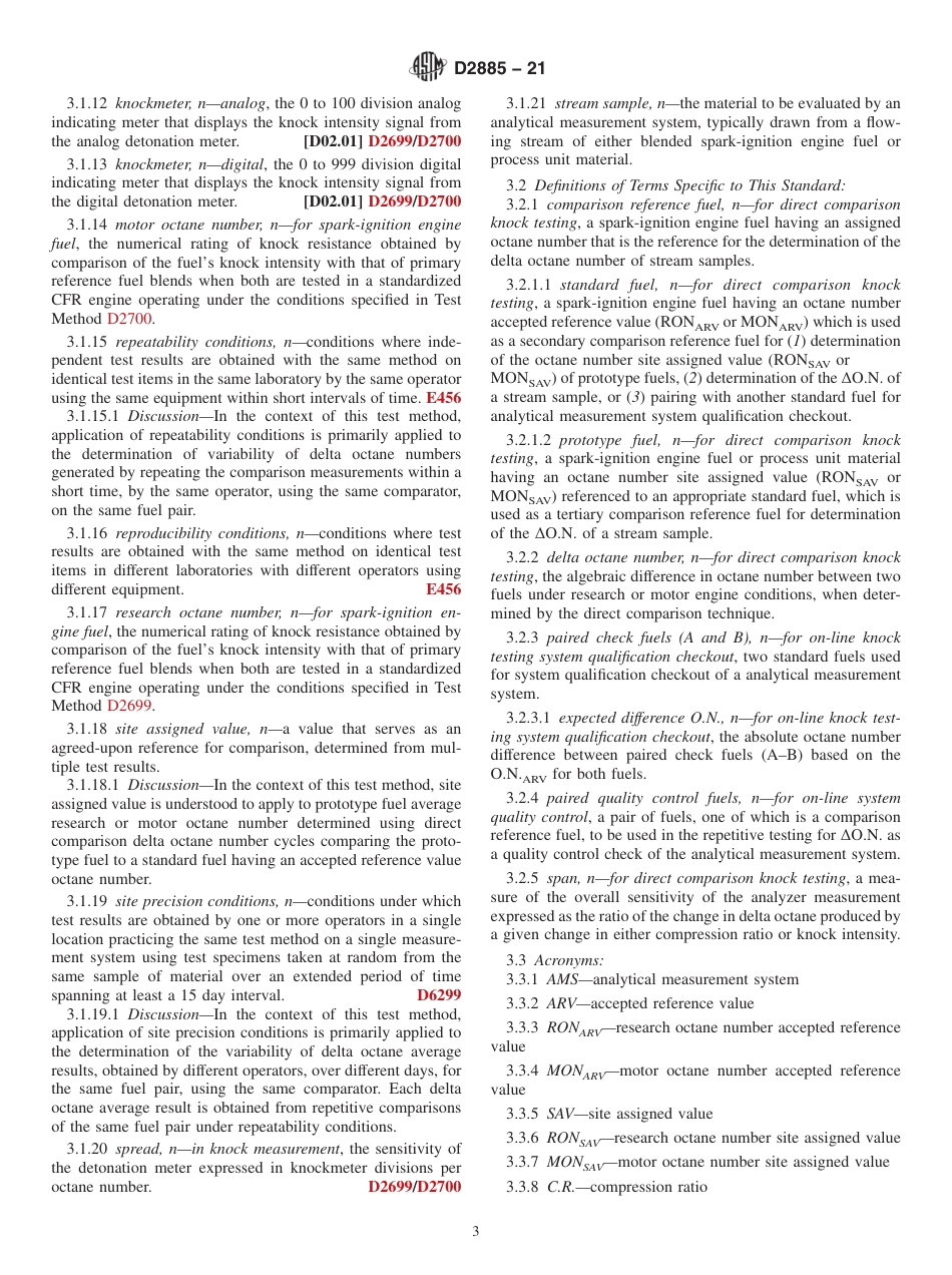 ASTM D2885 - 21.pdf_第3页