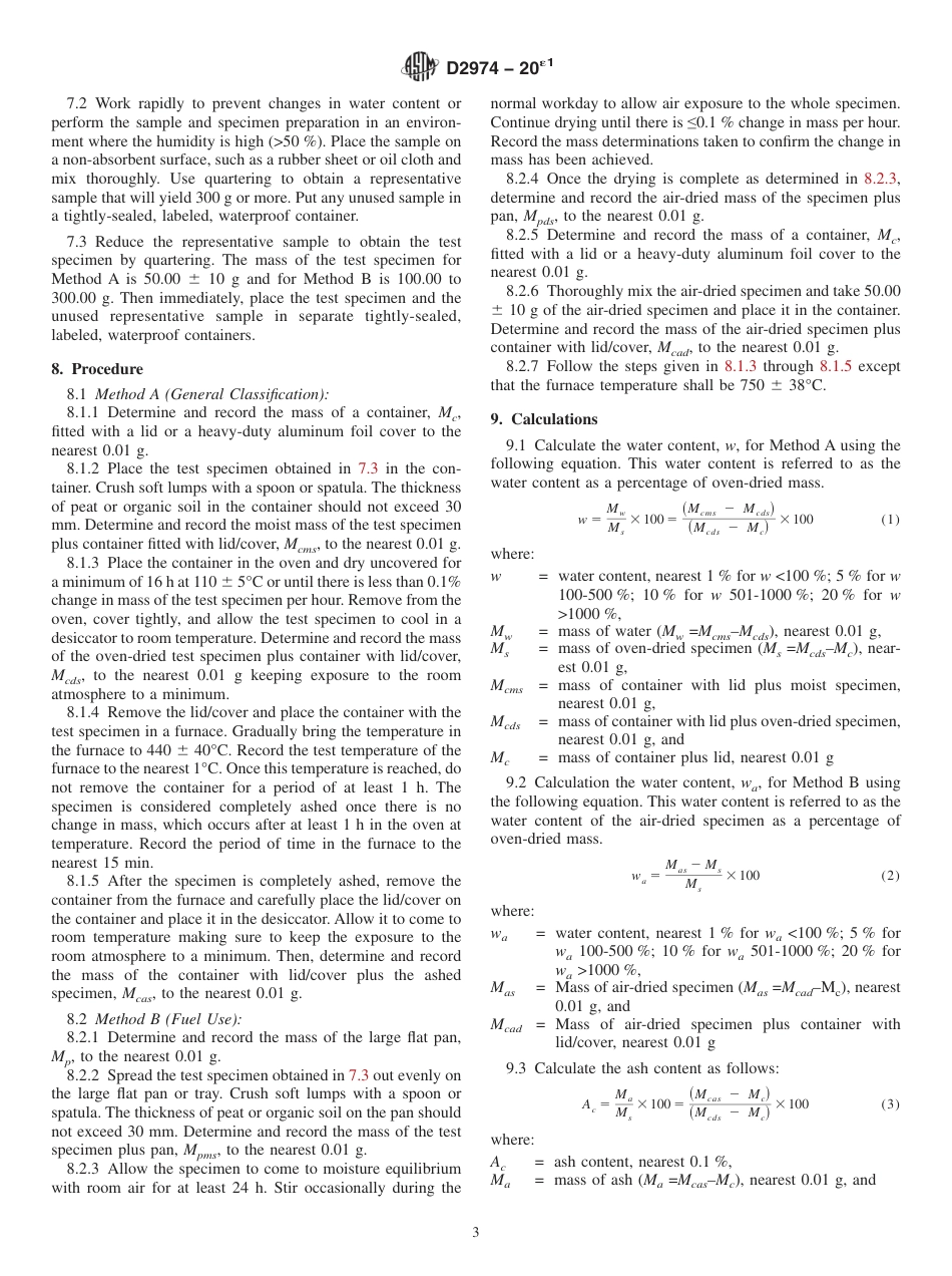 ASTM D2974 - 20e1.pdf_第3页