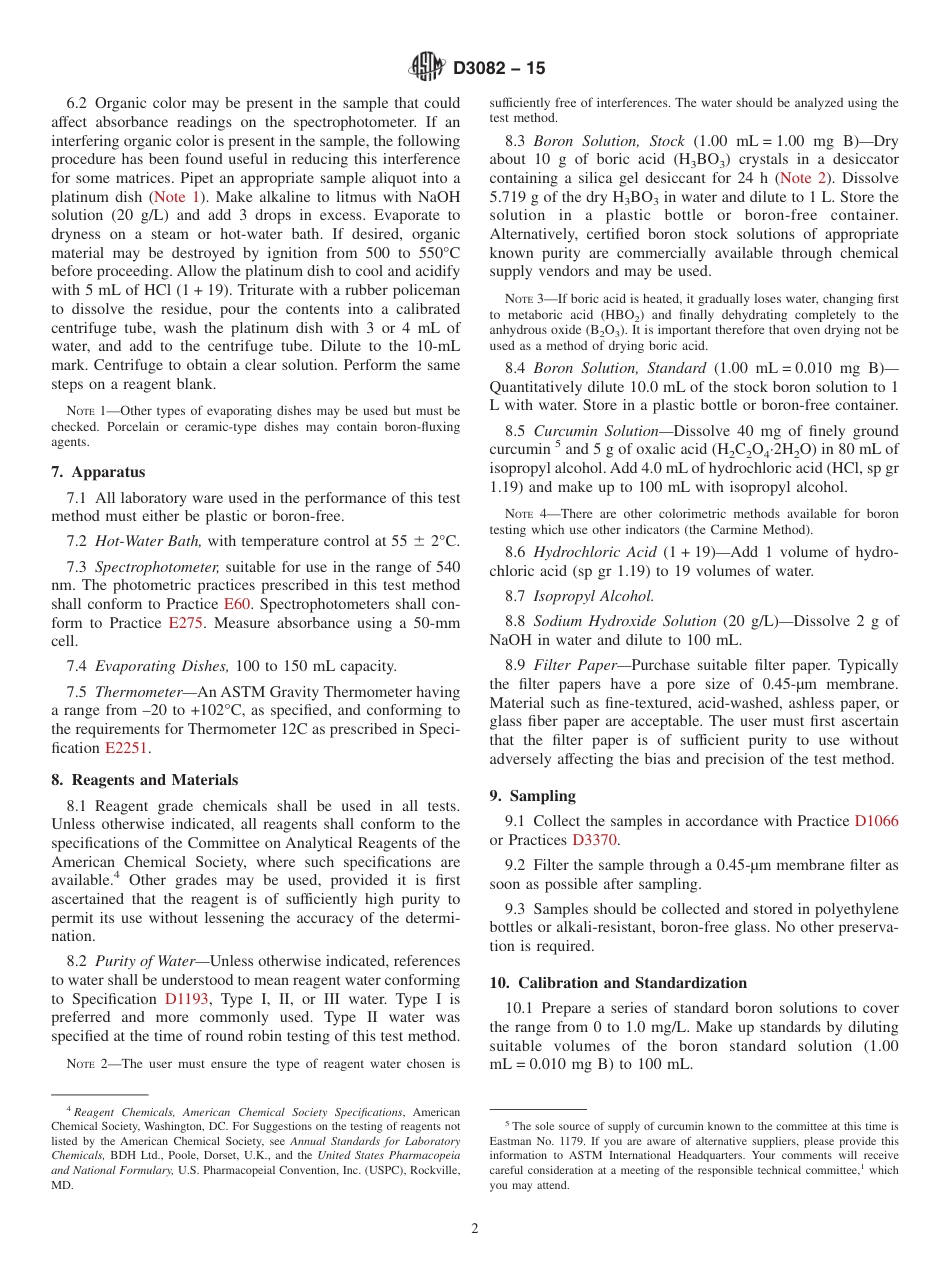 ASTM D3082 - 15.pdf_第2页