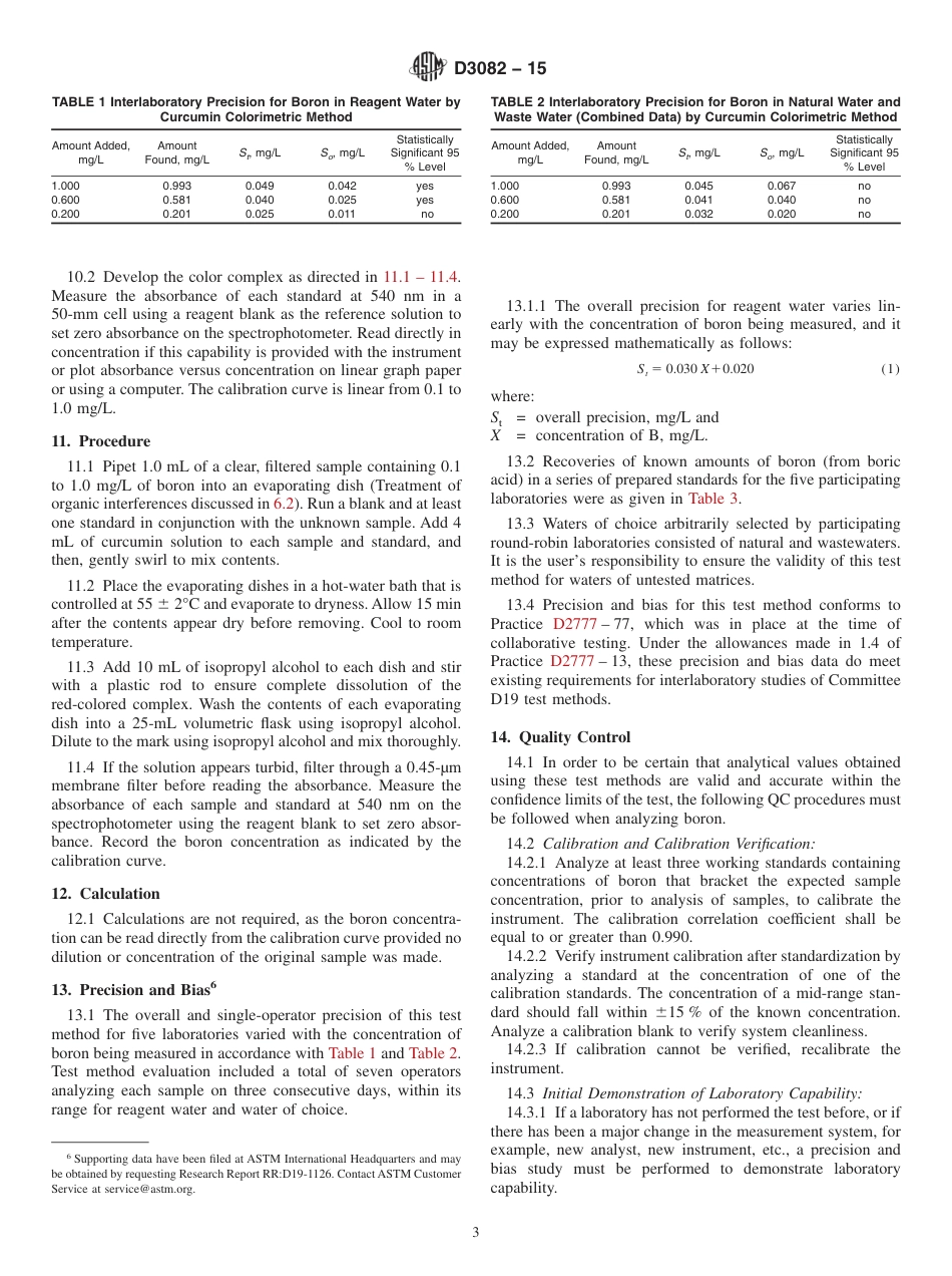 ASTM D3082 - 15.pdf_第3页