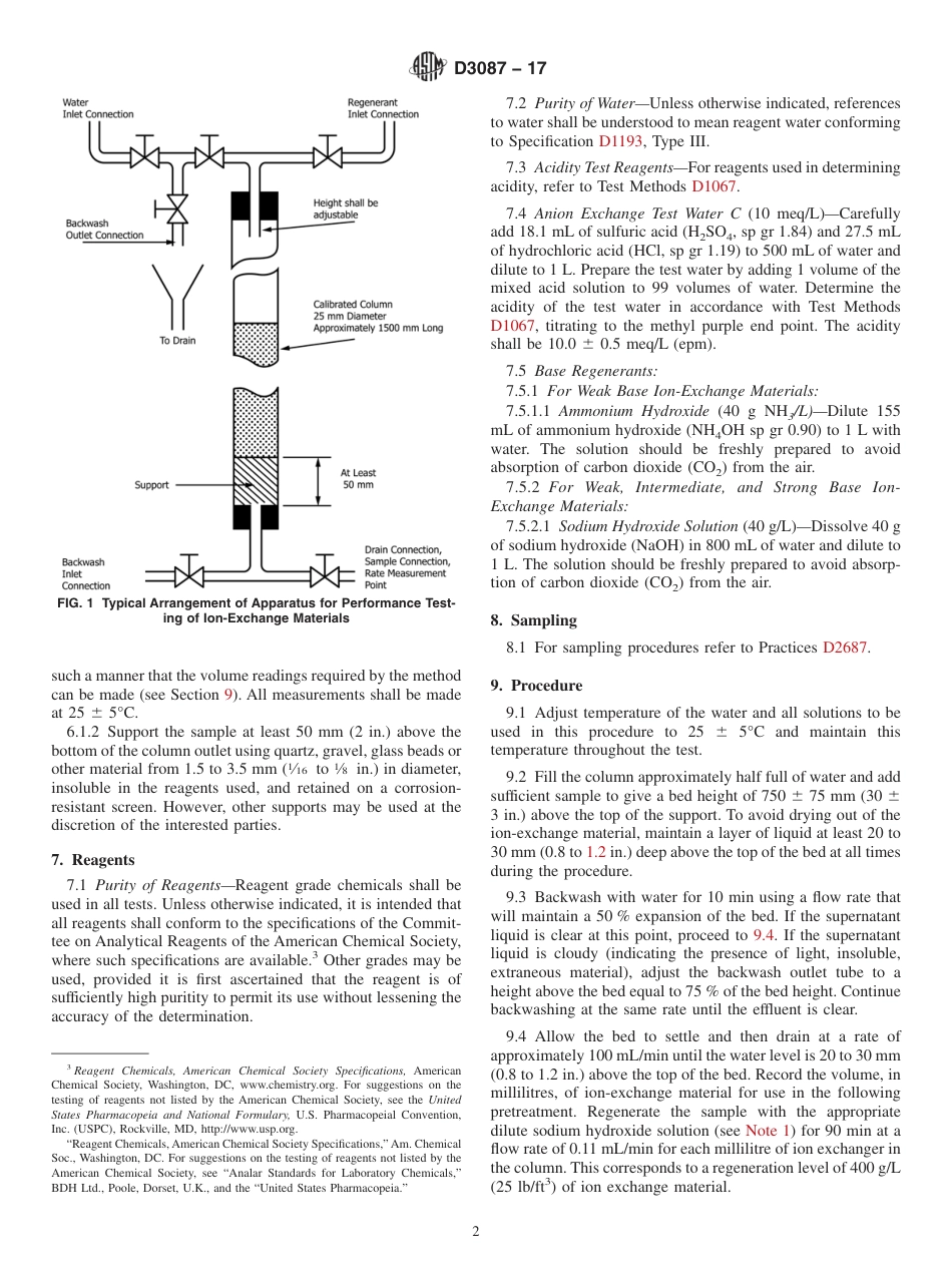 ASTM D3087 - 17.pdf_第2页