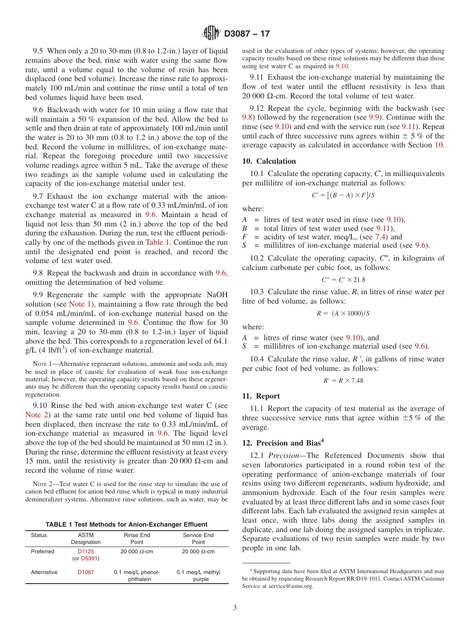 ASTM D3087 - 17.pdf_第3页