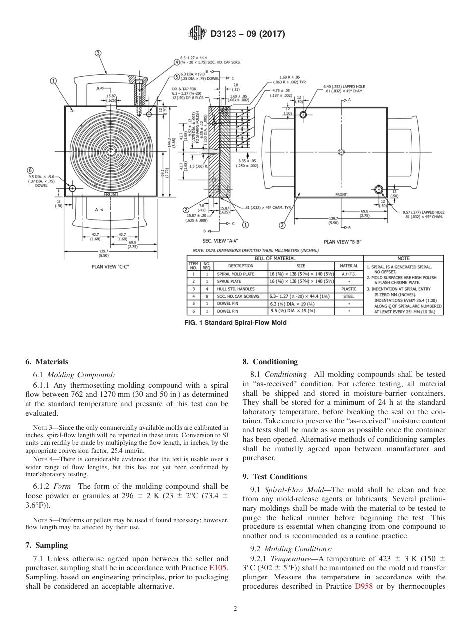 ASTM D3123 - 09 (2017).pdf_第2页