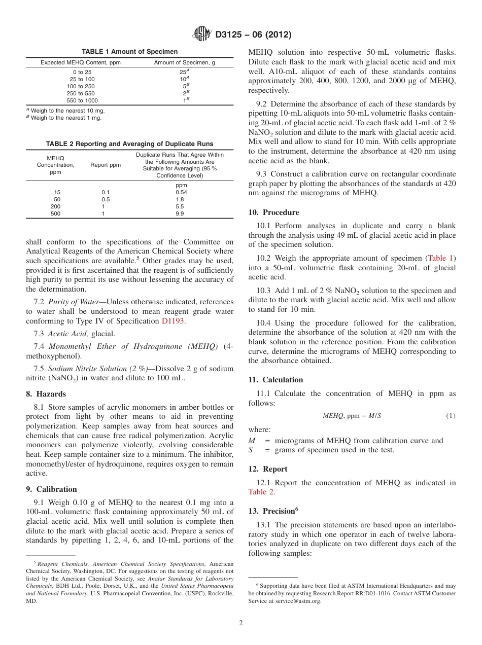 ASTM D3125 - 06 (2012).pdf_第2页