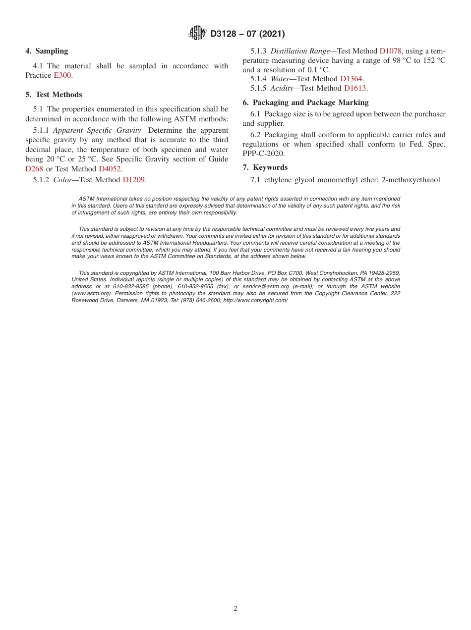 ASTM D3128 - 07 (2021).pdf_第2页