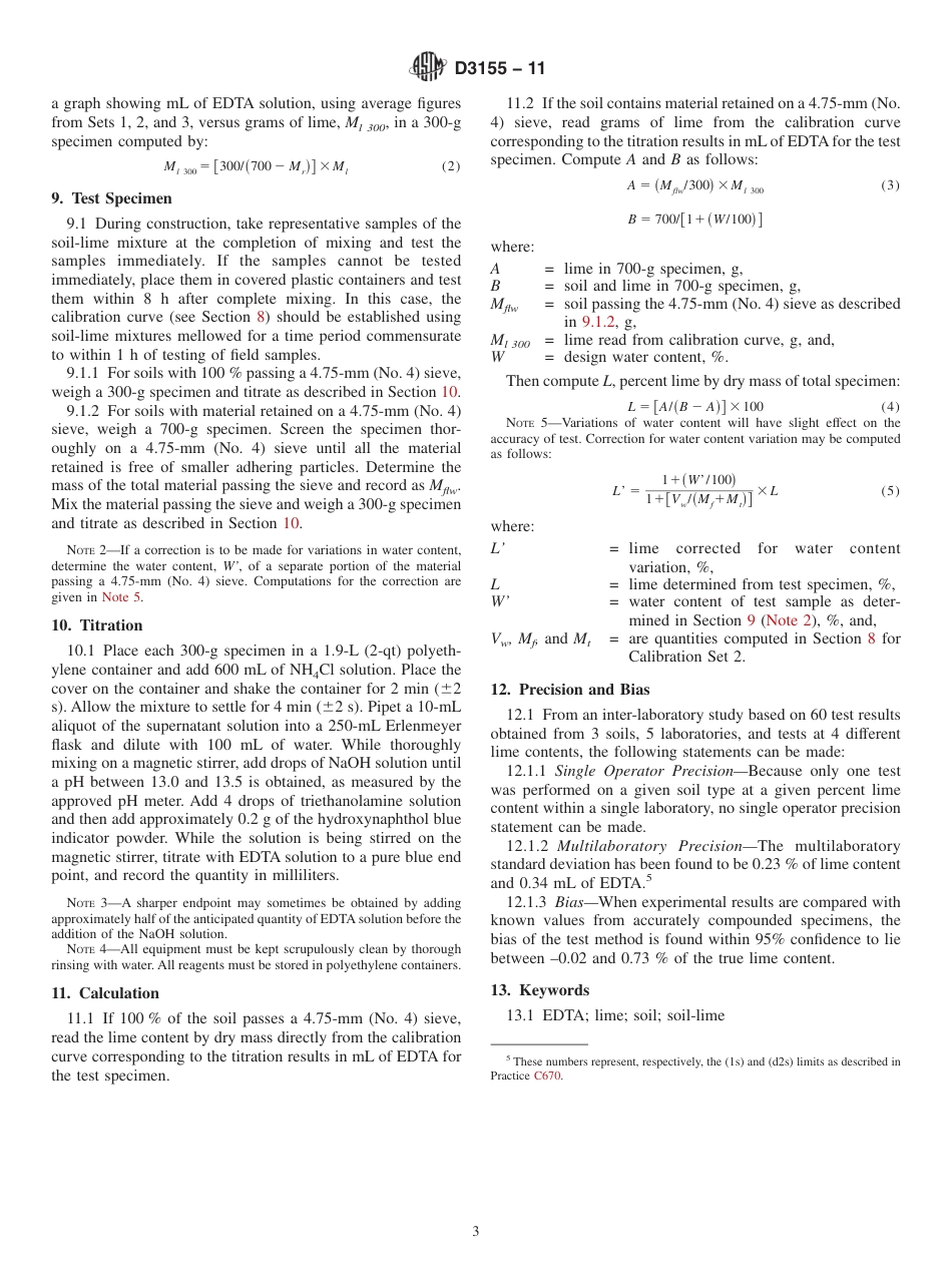 ASTM D3155 - 11.pdf_第3页