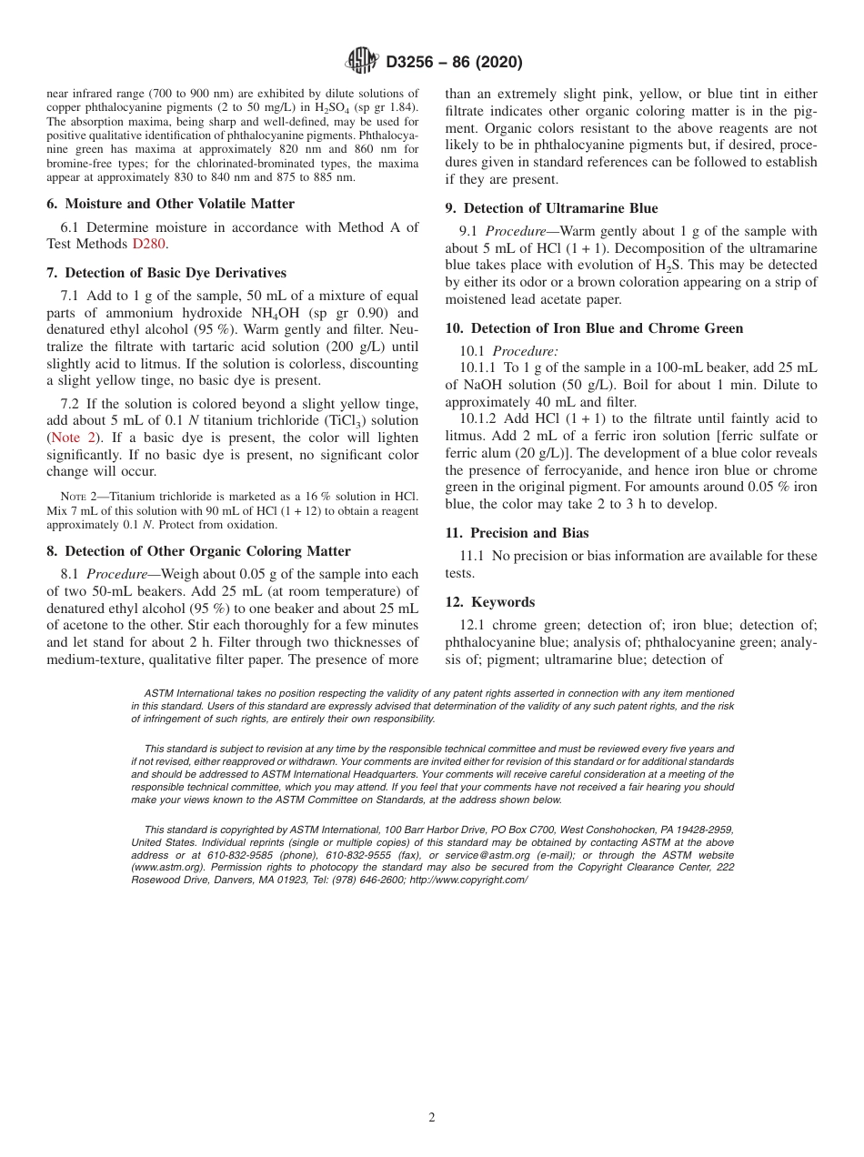ASTM D3256 - 86 (2020).pdf_第2页