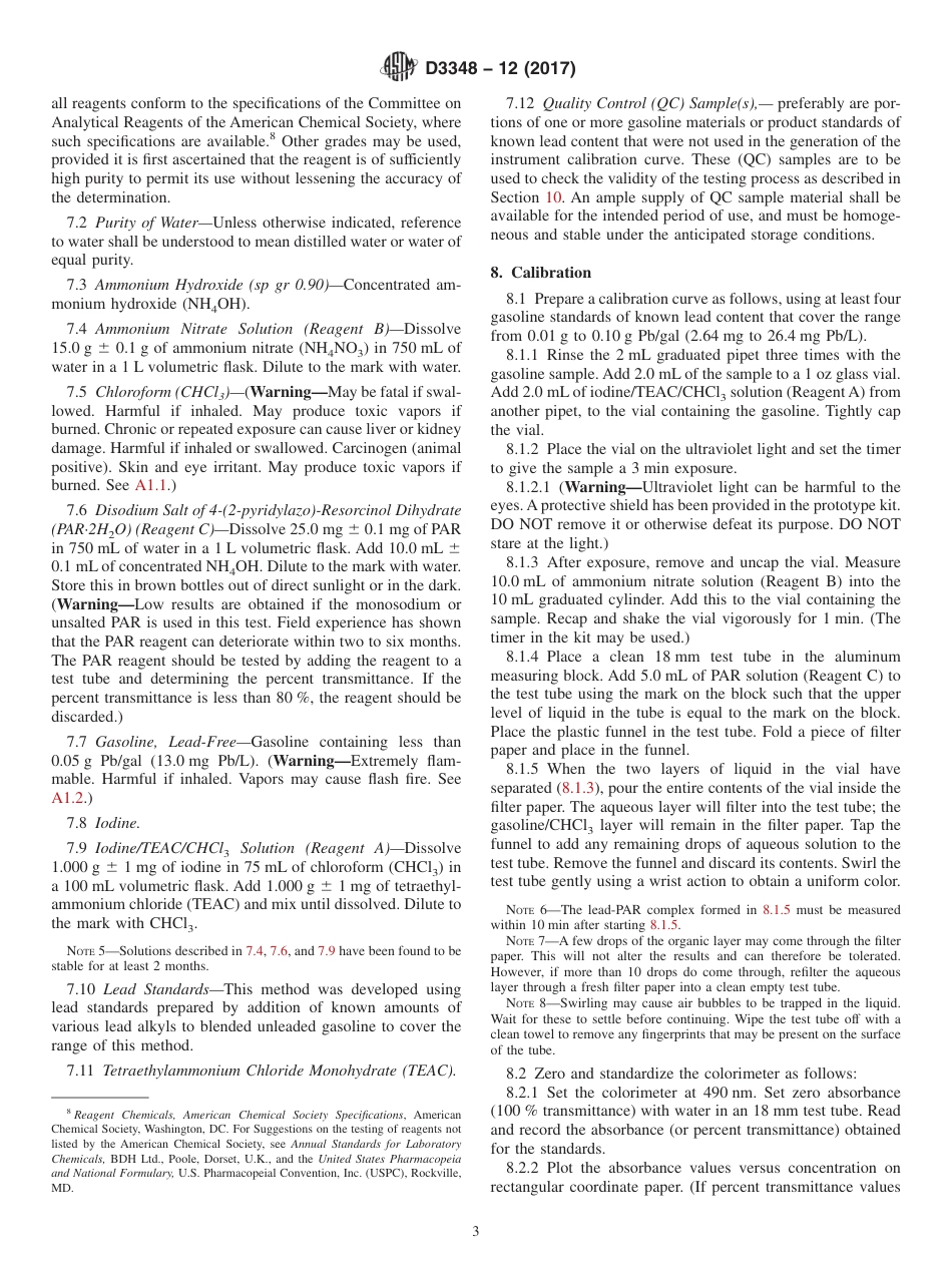 ASTM D3348 - 12 (2017).pdf_第3页