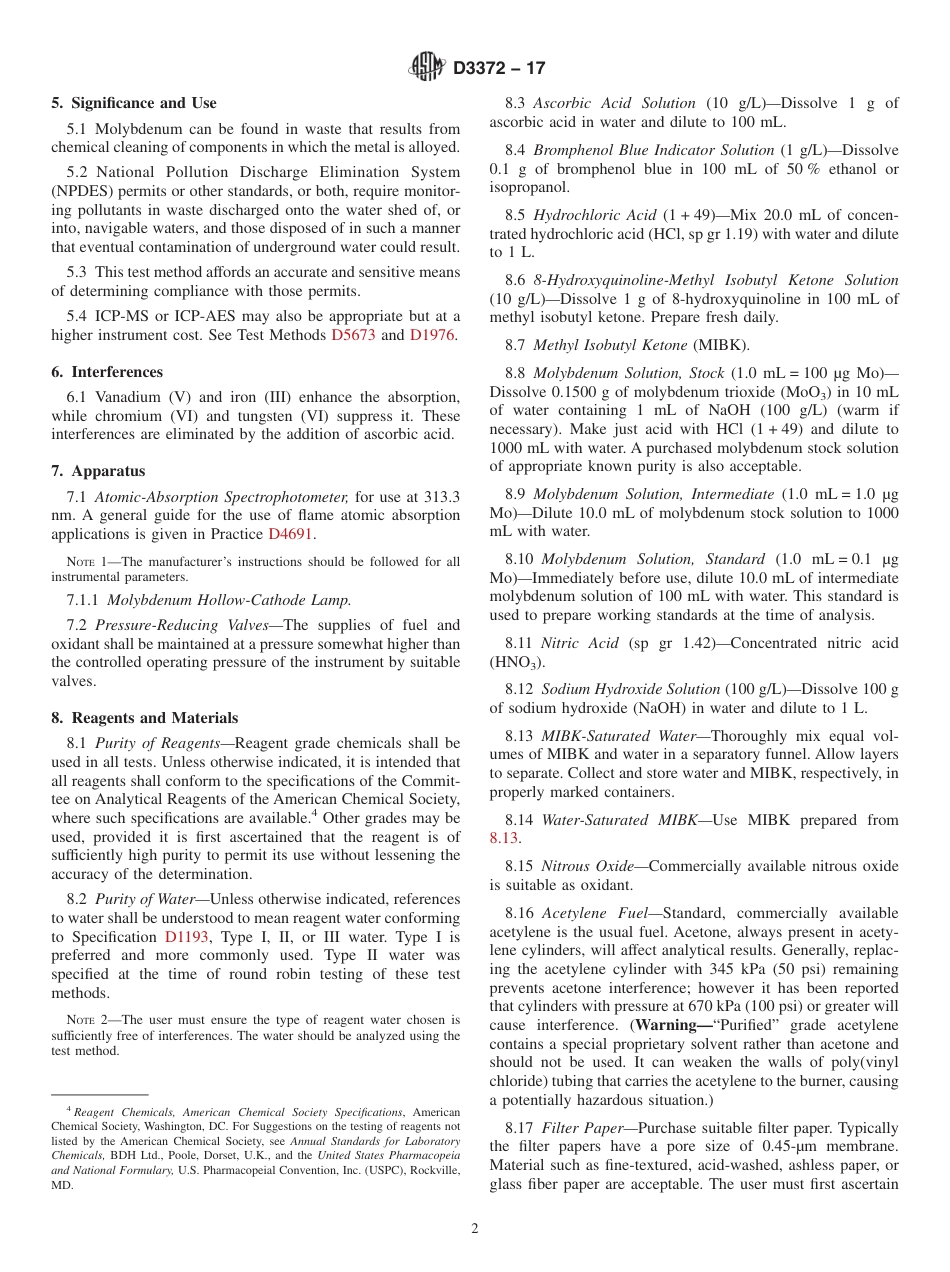ASTM D3372 - 17.pdf_第2页