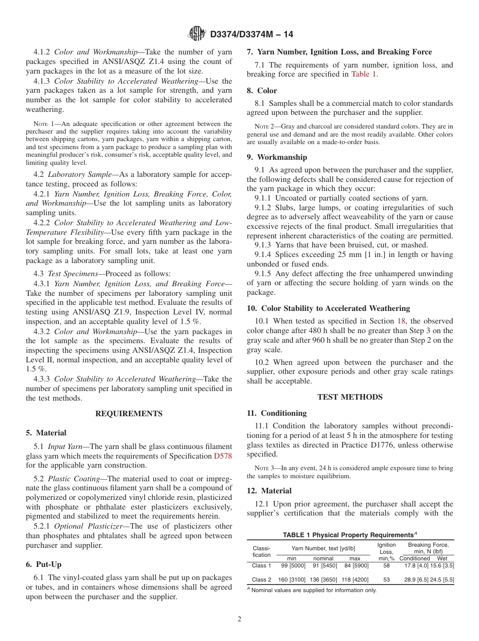 ASTM D3374 - D 3374M - 14.pdf_第2页