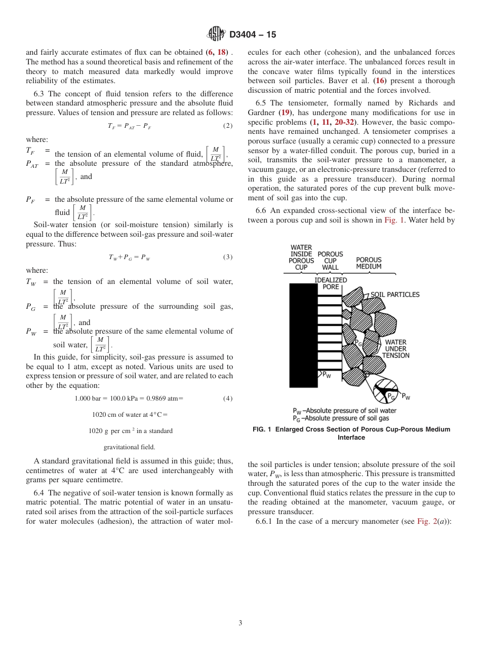 ASTM D3404 - 15.pdf_第3页